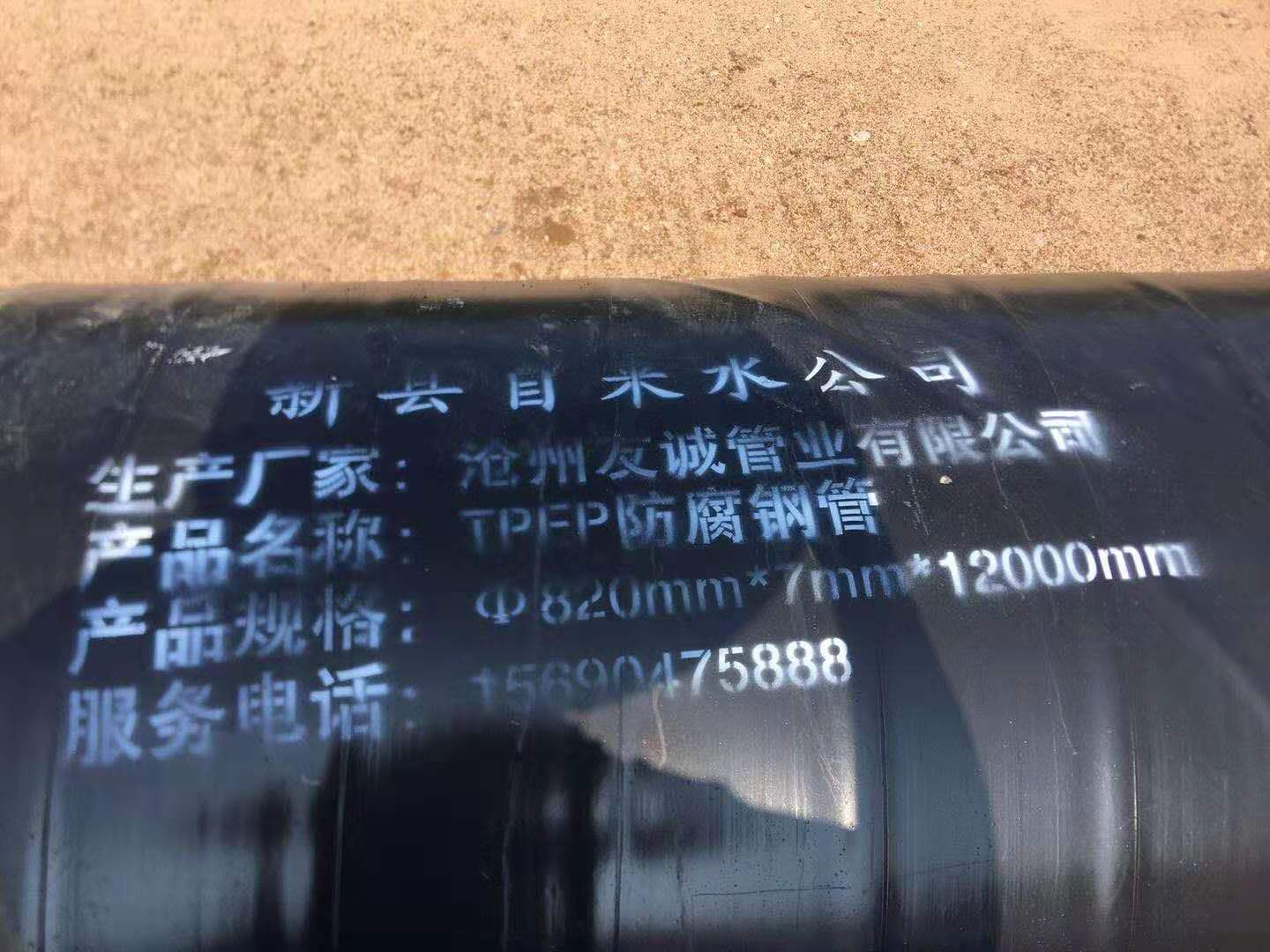 �¿h�ԁ�ˮ������TPEP��������䓹�